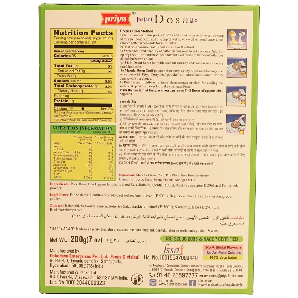 Priya Instant Dosa Mix, 200g Carton-2.webp